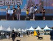 “2025 태…